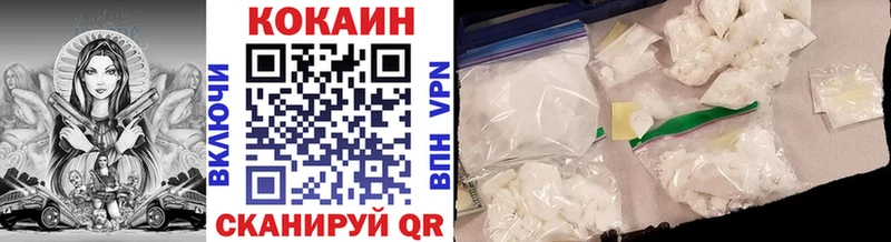 Купить наркотики цена Заинск Амфетамин ГАШ СОЛЬ Конопля Галлюциногенные грибы COCAIN