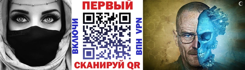 АМФ Premium  дарнет шоп  Заинск 