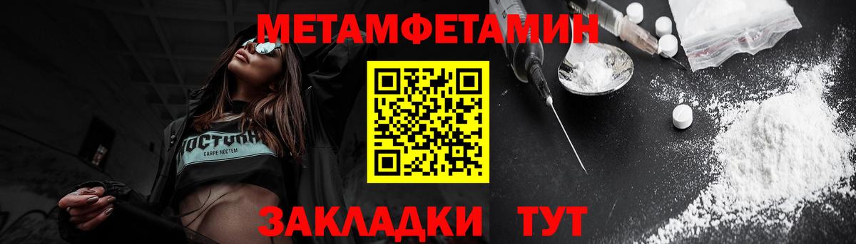 Амфетамин  АМФЕТАМИН  Вход с VPN  Заинск  Амфетамин Розовый 