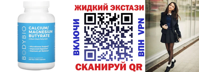 где купить наркоту  Заинск  Бутират бутандиол 