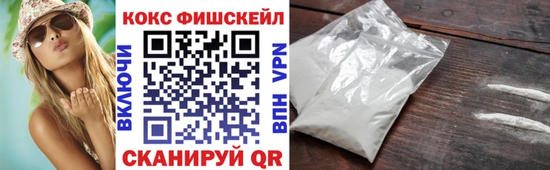 мориарти состав  hydra зеркало  Заинск  КОКАИН VHQ 