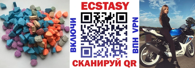 продажа наркотиков  Заинск  Ecstasy 300 mg 