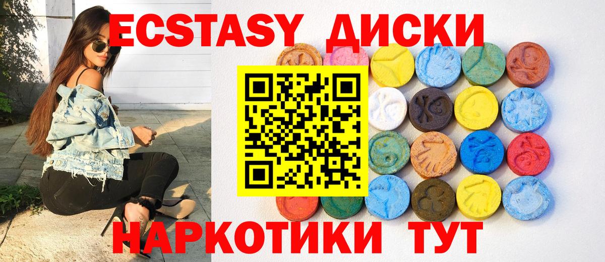 Экстази Punisher Заинск