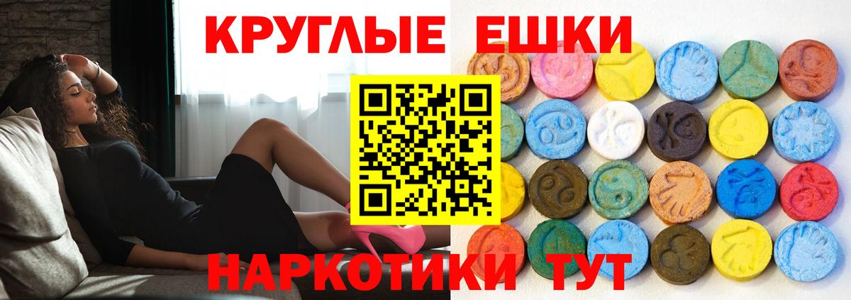 Заинск  Экстази 250 мг  Вход с VPN  ЭКСТАЗИ 99% 