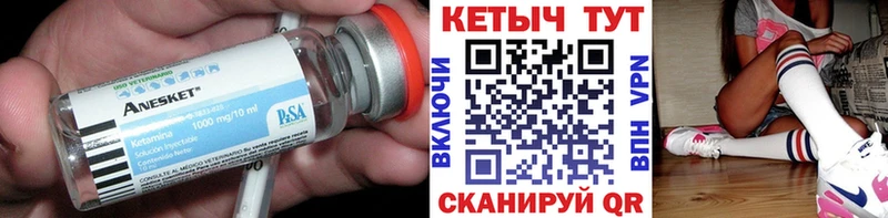 КЕТАМИН ketamine  купить наркотик  kraken зеркало  Заинск 
