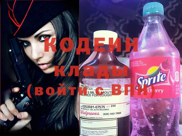 эйфоретик Алексин