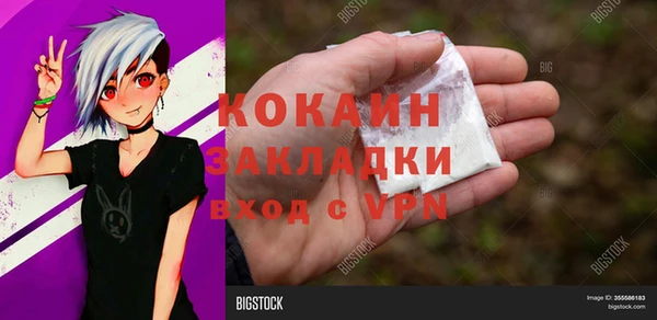 эйфоретик Алексин
