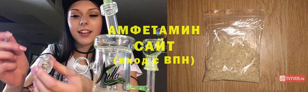 сатива Рославль