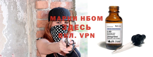 экстази Алексеевка