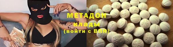 сатива Рославль