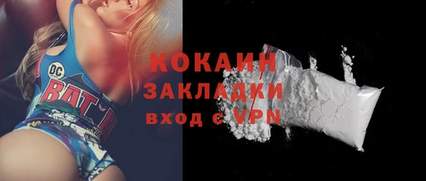 кокаин Алзамай