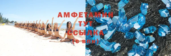 экстази Алексеевка