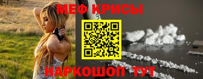прущие крисы Ивантеевка