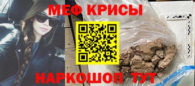 прущие крисы Ивантеевка