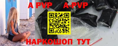 прущие крисы Ивантеевка