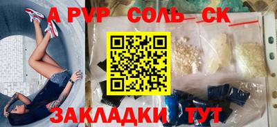 прущие крисы Ивантеевка