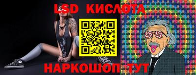гидропоника Иваново