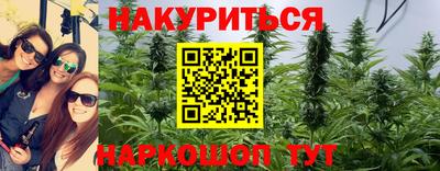 прущие крисы Ивантеевка