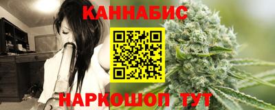 прущие крисы Ивантеевка