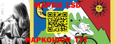 прущие крисы Ивантеевка