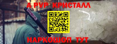 прущие крисы Ивантеевка