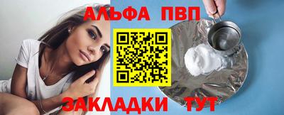 прущие крисы Ивантеевка