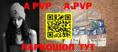 прущие крисы Ивантеевка