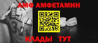 прущие крисы Ивантеевка