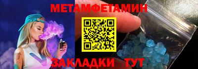 герыч Ижевск