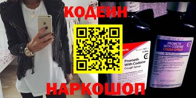 прущие крисы Ивантеевка