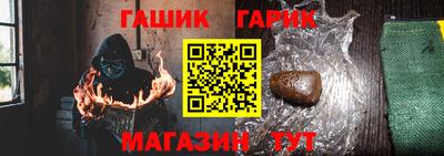 прущие крисы Ивантеевка