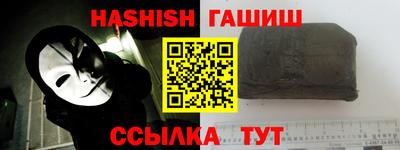 герыч Ижевск