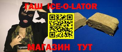 герыч Ижевск