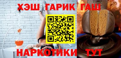 гидропоника Иваново