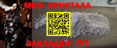 прущие крисы Ивантеевка