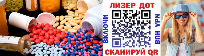 LSD-25 экстази ecstasy  закладки  Заинск 