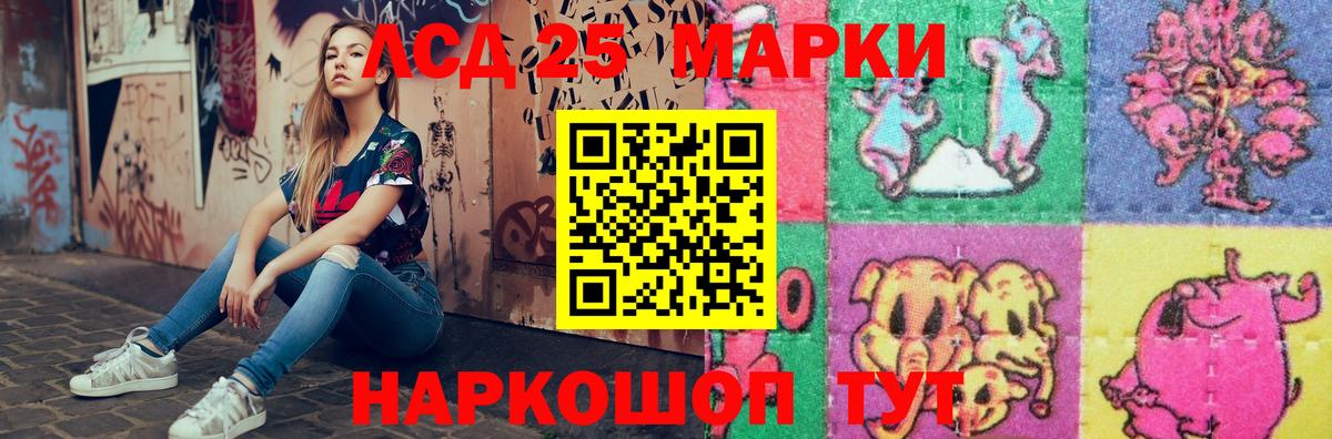 ЛСД экстази кислота  Вход с VPN  Лсд 25 экстази кислота  Заинск 