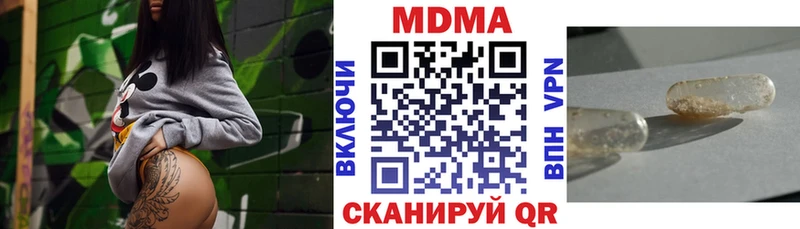 MDMA crystal Заинск