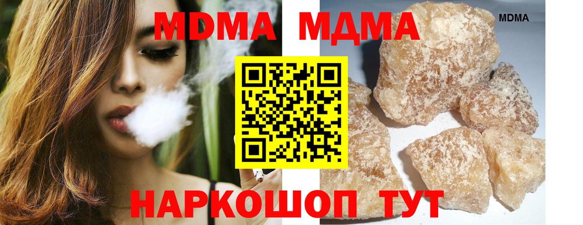МДМА молли Заинск