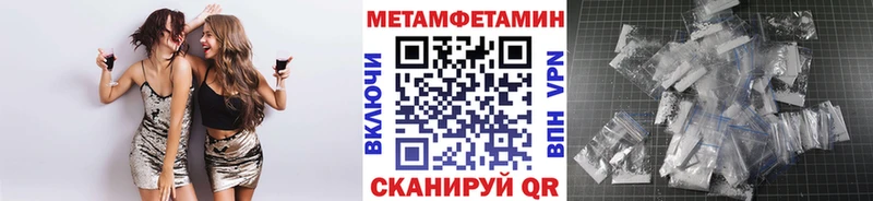 MEGA маркетплейс Заинск Метамфетамин пудра