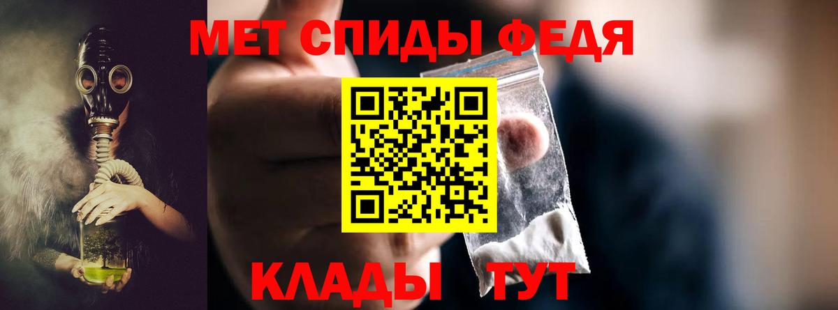 Первитин Декстрометамфетамин 99.9%  Вход с VPN  Заинск 