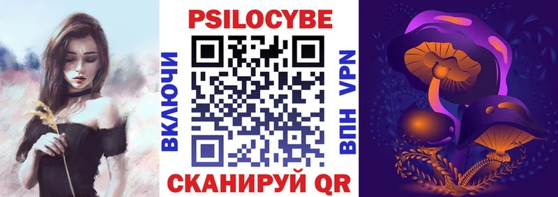 Псилоцибиновые грибы MAGIC MUSHROOMS  Заинск 