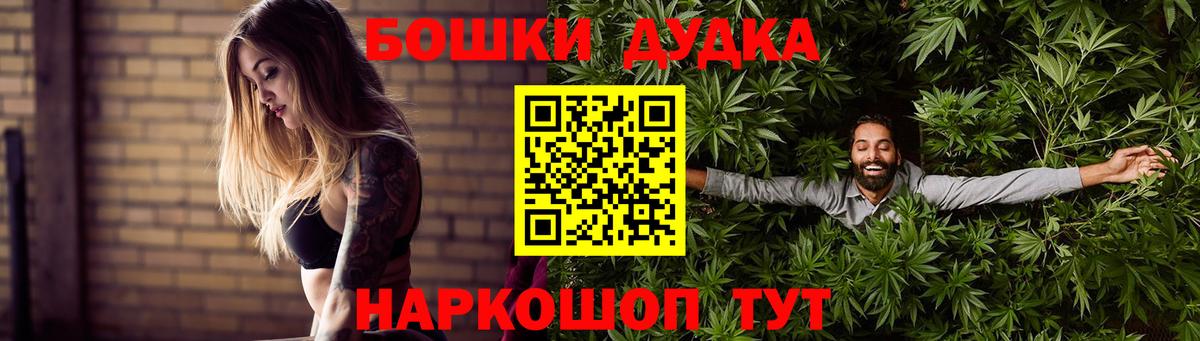 Бошки Шишки OG Kush  Вход с VPN  Бошки марихуана сатива  МАРИХУАНА ГИДРОПОН  МАРИХУАНА Amnesia  Заинск 