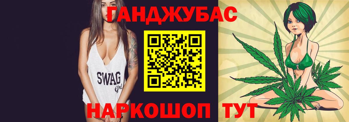 МАРИХУАНА White Widow Заинск